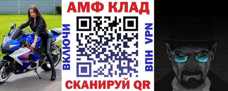 что такое наркотик  Новосибирск  АМФЕТАМИН VHQ 