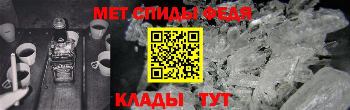 Новосибирск  Амфетамин 97%  блэк спрут как войти  Вход с VPN  Амфетамин 