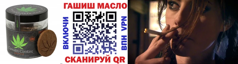 Печенье с ТГК марихуана  Новосибирск 