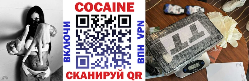 kraken ССЫЛКА  Новосибирск  COCAIN Columbia 