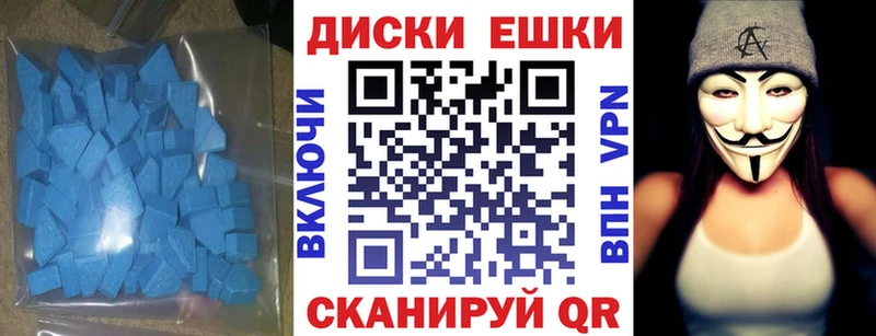 где найти   Новосибирск  Ecstasy круглые 