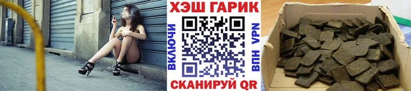 ГАШИШ AMNESIA HAZE  darknet наркотические препараты  Новосибирск 