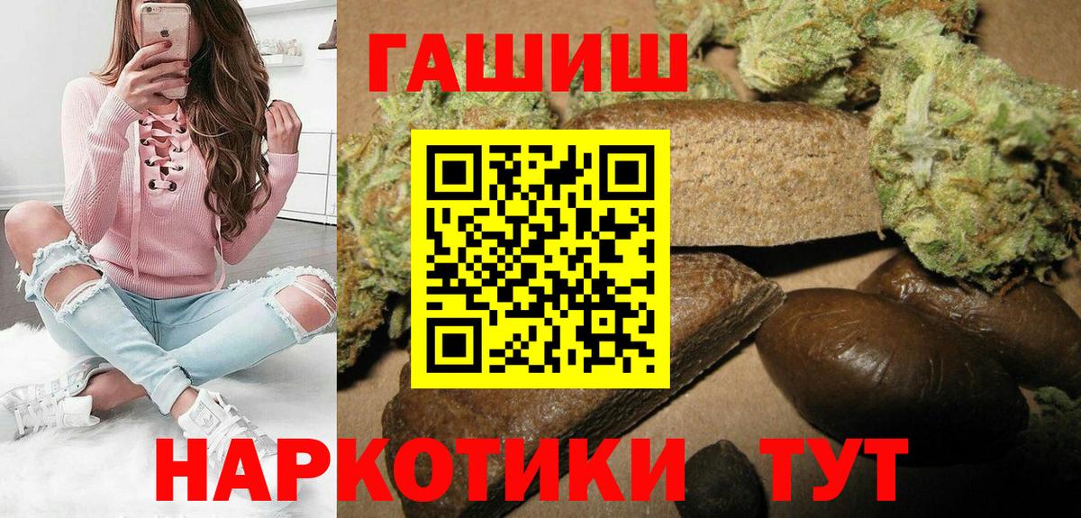 ГАШ Ice-O-Lator Новосибирск