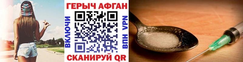 OMG маркетплейс  Новосибирск  ГЕРОИН белый  купить  