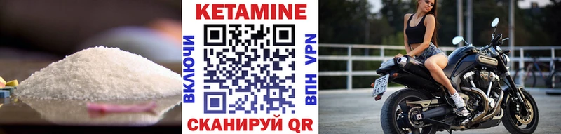 Кетамин ketamine  Новосибирск 