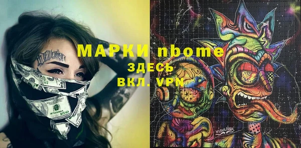 кокаин Абаза