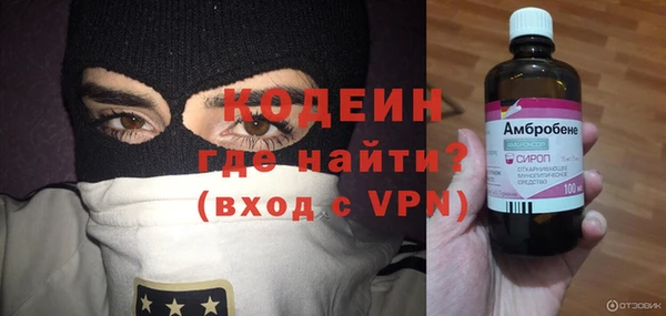 бошки Абдулино