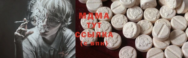 бошки Абдулино