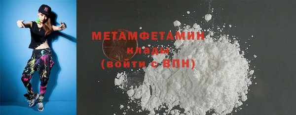 кокаин Абаза