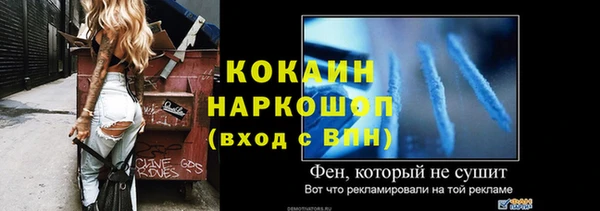 бошки Абдулино