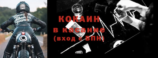 кокаин Абаза