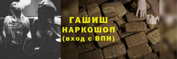 бошки Абдулино
