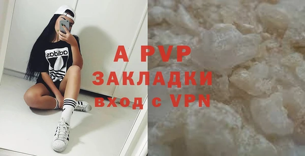 кокаин Абаза