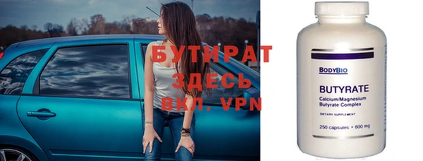индика Нефтегорск