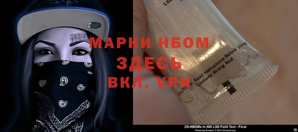 кокаин Абаза