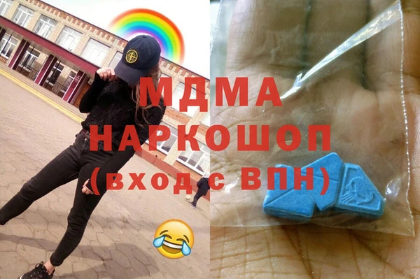 эйфоретик Алексеевка