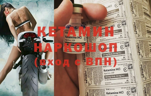 кокаин Абаза