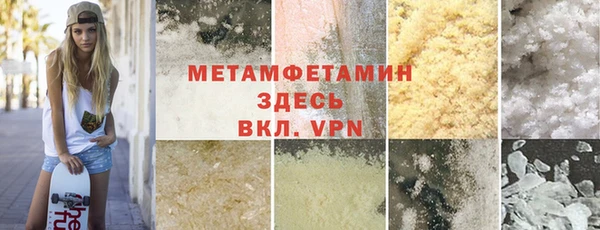 кокаин Абаза