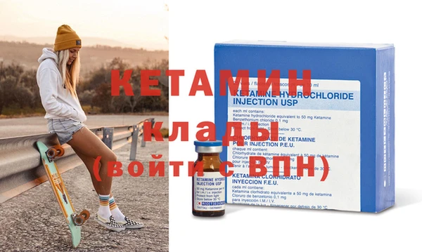 метамфетамин Нея