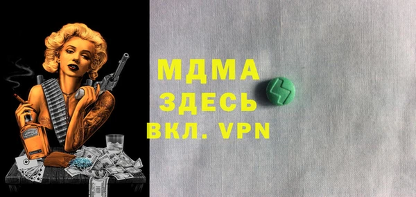 наркотики Абинск