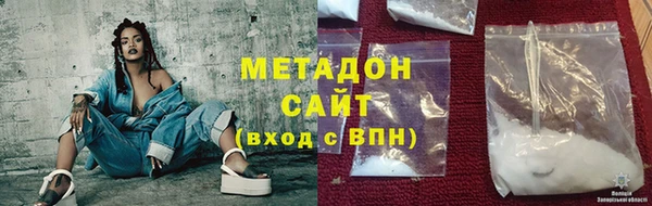 бошки Абдулино