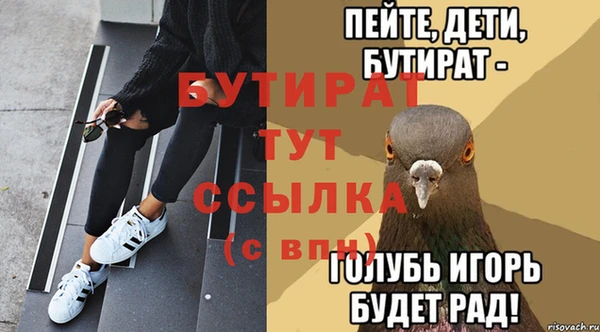 кокаин Абаза