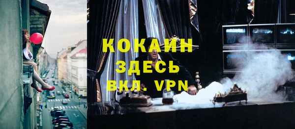 бошки Абдулино