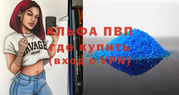 бошки Абдулино