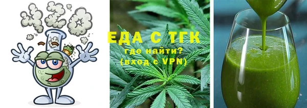 кокаин Абаза