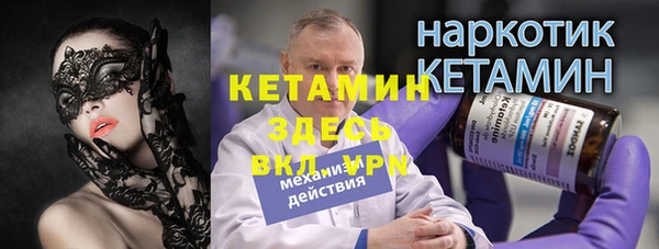 бошки Абдулино