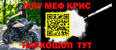 марки nbome Гусиноозёрск
