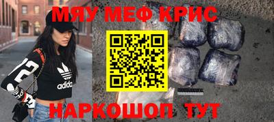 гашишное масло Гусь-Хрустальный