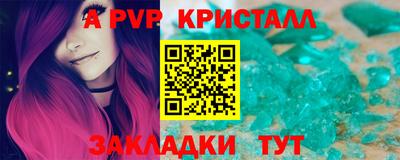 гашишное масло Гусь-Хрустальный