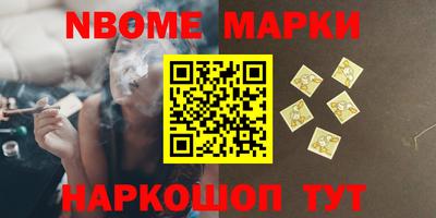 гашишное масло Гусь-Хрустальный