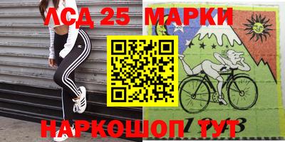 марки nbome Гусиноозёрск