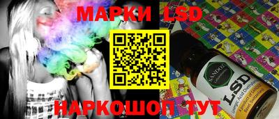 гашишное масло Гусь-Хрустальный