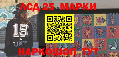 марки nbome Гусиноозёрск