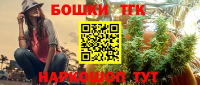 гашишное масло Гусь-Хрустальный