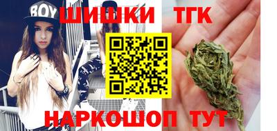 гашишное масло Гусь-Хрустальный
