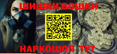 гашишное масло Гусь-Хрустальный