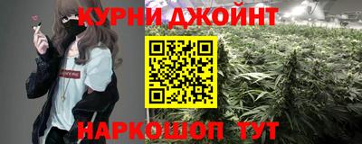 марки nbome Гусиноозёрск