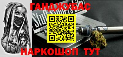 марки nbome Гусиноозёрск