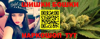 марки nbome Гусиноозёрск