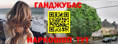 марки nbome Гусиноозёрск