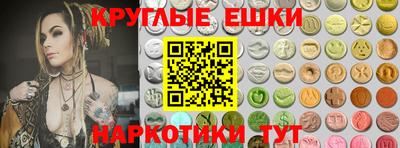 марки nbome Гусиноозёрск
