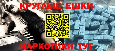 гашишное масло Гусь-Хрустальный