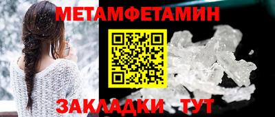 марки nbome Гусиноозёрск
