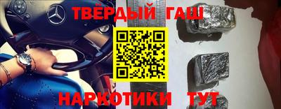 марки nbome Гусиноозёрск