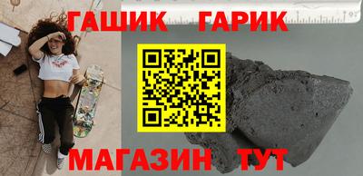 марки nbome Гусиноозёрск