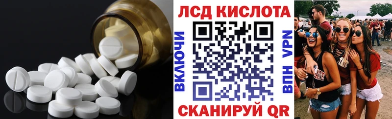 купить наркотики цена  Новосибирск  сайты даркнета наркотические препараты  Лсд 25 экстази ecstasy  OMG рабочий сайт 